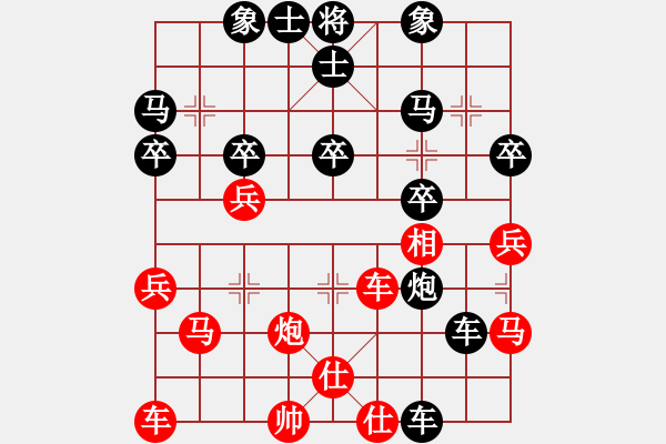 象棋棋譜圖片：樂樂呵呵(7段)-負(fù)-zhangchunl(4段) - 步數(shù)：34 