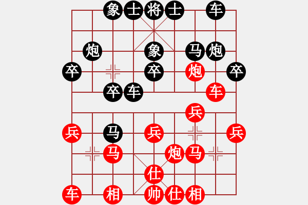 象棋棋譜圖片：兵者鬼道也(天罡)-負(fù)-草叼殼煙瑪(北斗) - 步數(shù)：20 