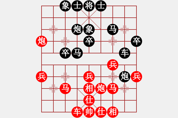 象棋棋譜圖片：兵者鬼道也(天罡)-負(fù)-草叼殼煙瑪(北斗) - 步數(shù)：30 