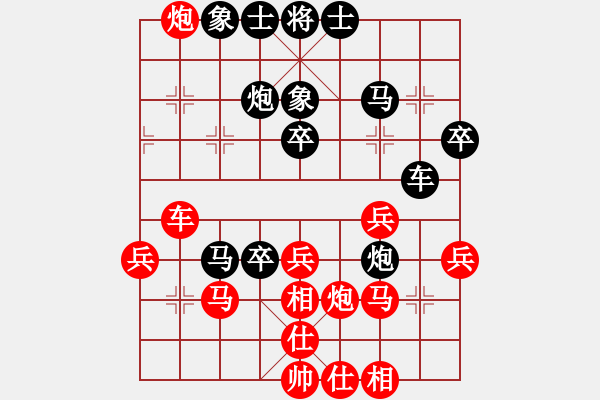 象棋棋譜圖片：兵者鬼道也(天罡)-負(fù)-草叼殼煙瑪(北斗) - 步數(shù)：40 