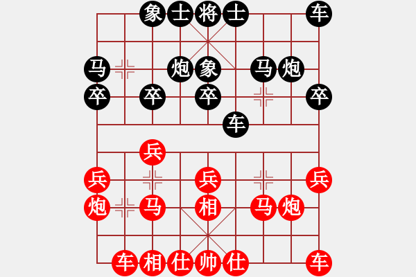 象棋棋譜圖片：香港 趙汝權(quán) 勝 新加坡 郭家銘 - 步數(shù)：20 