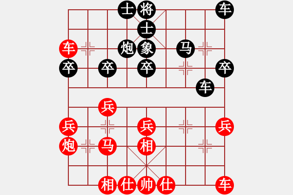 象棋棋譜圖片：香港 趙汝權(quán) 勝 新加坡 郭家銘 - 步數(shù)：30 