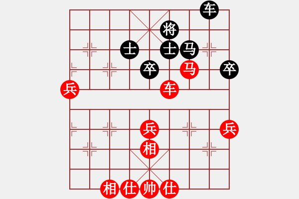 象棋棋譜圖片：香港 趙汝權(quán) 勝 新加坡 郭家銘 - 步數(shù)：70 