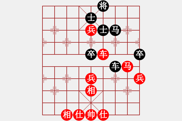 象棋棋譜圖片：香港 趙汝權(quán) 勝 新加坡 郭家銘 - 步數(shù)：90 