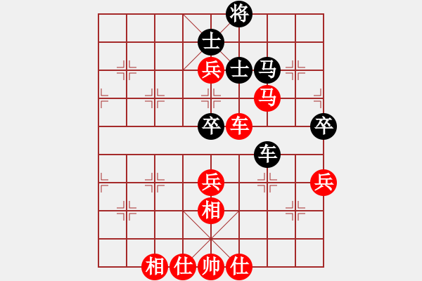 象棋棋譜圖片：香港 趙汝權(quán) 勝 新加坡 郭家銘 - 步數(shù)：91 