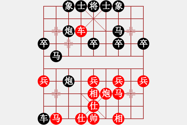 象棋棋譜圖片：即墨 喜歡喝茶的我[718701830] -VS- 天外來客[351864775] - 步數(shù)：40 