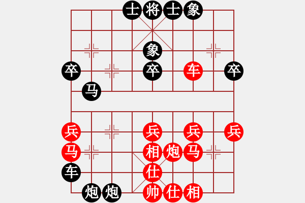 象棋棋譜圖片：即墨 喜歡喝茶的我[718701830] -VS- 天外來客[351864775] - 步數(shù)：50 