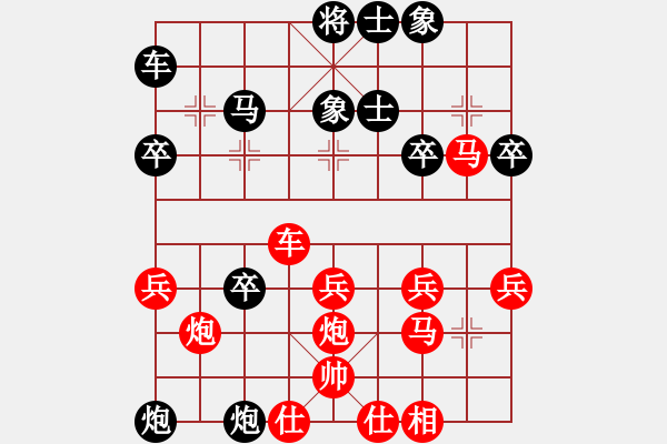 象棋棋譜圖片：象棋主考官(4段)-勝-中原大象(1段) - 步數(shù)：30 