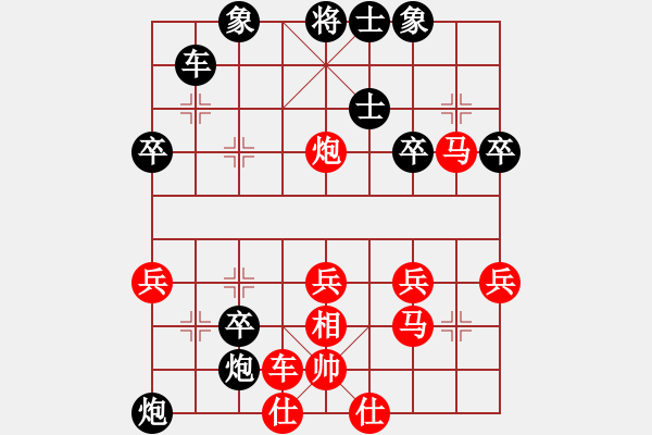 象棋棋譜圖片：象棋主考官(4段)-勝-中原大象(1段) - 步數(shù)：40 