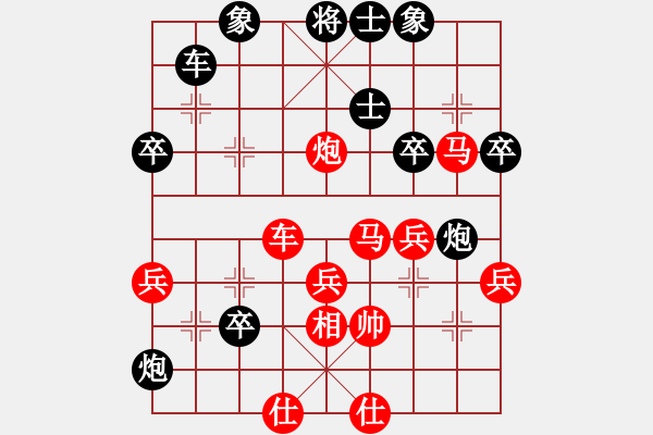 象棋棋譜圖片：象棋主考官(4段)-勝-中原大象(1段) - 步數(shù)：50 