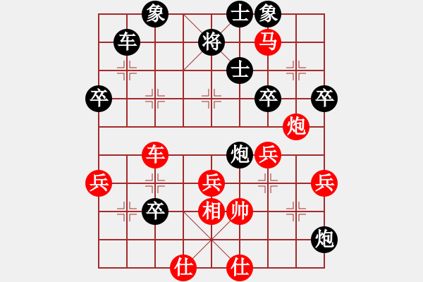 象棋棋譜圖片：象棋主考官(4段)-勝-中原大象(1段) - 步數(shù)：57 