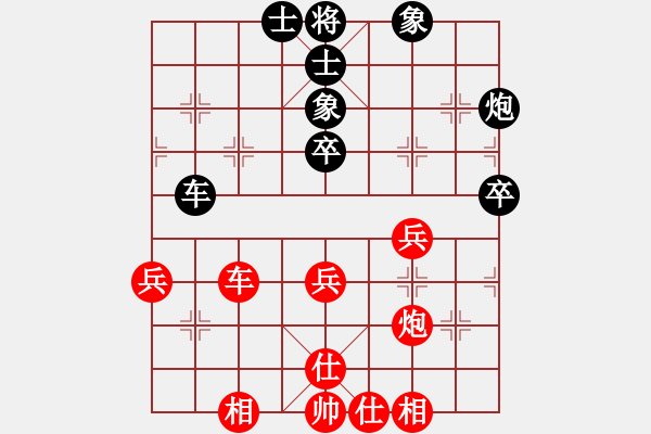 象棋棋譜圖片：飛刀小王(天罡)-勝-大地飛鷹(電神) - 步數(shù)：50 