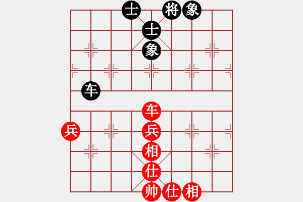 象棋棋譜圖片：飛刀小王(天罡)-勝-大地飛鷹(電神) - 步數(shù)：70 