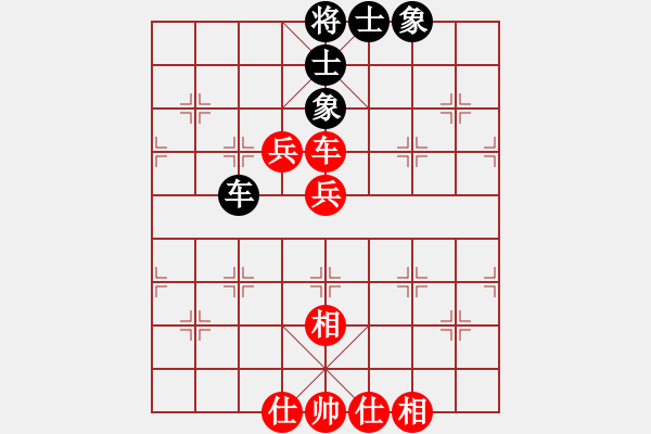 象棋棋譜圖片：飛刀小王(天罡)-勝-大地飛鷹(電神) - 步數(shù)：90 