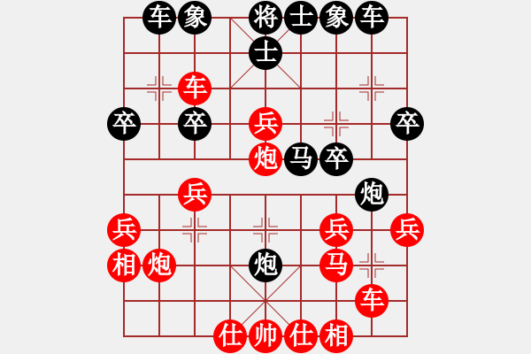 象棋棋譜圖片：07世界象棋大師賽王斌先勝蔣川（王斌自評(píng)） - 步數(shù)：30 