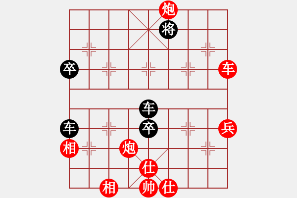 象棋棋譜圖片：07世界象棋大師賽王斌先勝蔣川（王斌自評(píng)） - 步數(shù)：90 