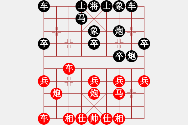 象棋棋譜圖片：20170322 先勝天天業(yè)6-2 中炮對(duì)探頭炮 兵七進(jìn)一黑炮2平3 車(chē)二進(jìn)四 卒7進(jìn)1 - 步數(shù)：20 