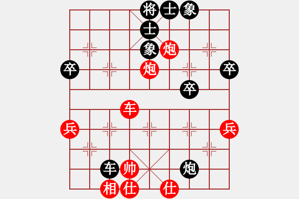 象棋棋譜圖片：20170322 先勝天天業(yè)6-2 中炮對(duì)探頭炮 兵七進(jìn)一黑炮2平3 車(chē)二進(jìn)四 卒7進(jìn)1 - 步數(shù)：50 