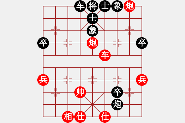 象棋棋譜圖片：20170322 先勝天天業(yè)6-2 中炮對(duì)探頭炮 兵七進(jìn)一黑炮2平3 車(chē)二進(jìn)四 卒7進(jìn)1 - 步數(shù)：60 