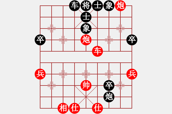 象棋棋譜圖片：20170322 先勝天天業(yè)6-2 中炮對(duì)探頭炮 兵七進(jìn)一黑炮2平3 車(chē)二進(jìn)四 卒7進(jìn)1 - 步數(shù)：61 