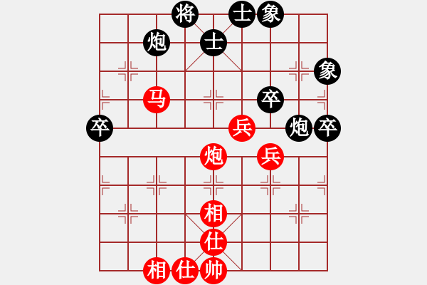 象棋棋谱图片：黄海林 先和 黎德志 - 步数：80 