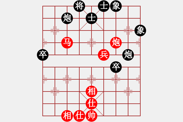 象棋棋谱图片：黄海林 先和 黎德志 - 步数：90 