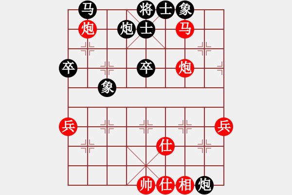 象棋棋譜圖片：純?nèi)松先A山(9星)-勝-說(shuō)一不二(4星) - 步數(shù)：57 