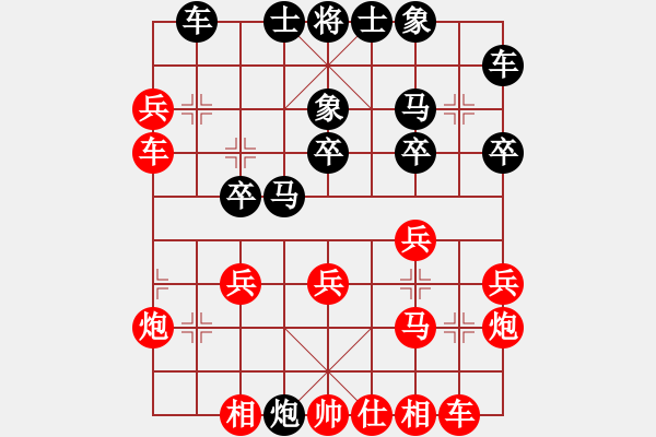 象棋棋譜圖片：起馬互進(jìn)七兵局.Hau M3.4 - 步數(shù)：30 