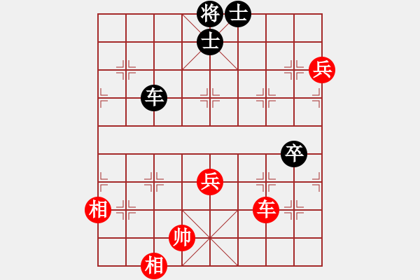 象棋棋譜圖片：野馬操田改局2（正變1-2和棋） - 步數(shù)：30 