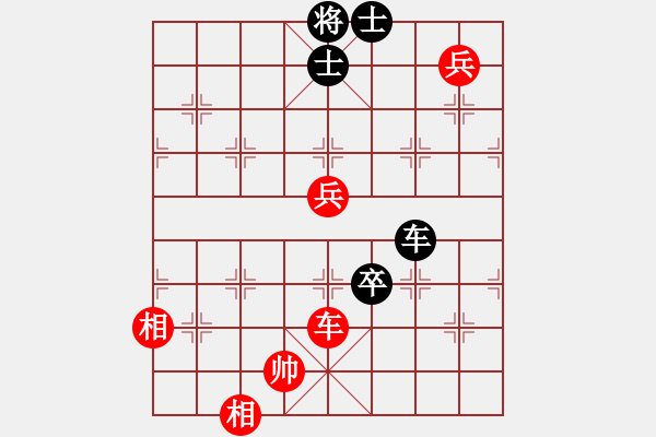 象棋棋譜圖片：野馬操田改局2（正變1-2和棋） - 步數(shù)：50 