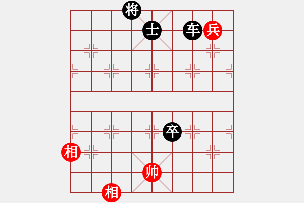 象棋棋譜圖片：野馬操田改局2（正變1-2和棋） - 步數(shù)：70 