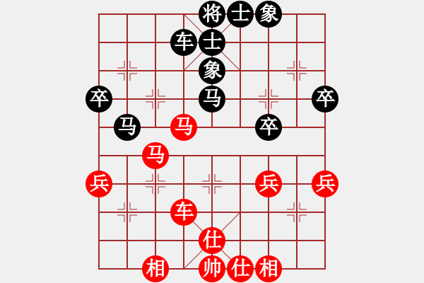 象棋棋譜圖片：‖棋家軍‖皎月[2739506104] -VS- 888888[2098203335] - 步數(shù)：40 