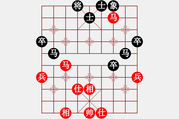 象棋棋譜圖片：‖棋家軍‖皎月[2739506104] -VS- 888888[2098203335] - 步數(shù)：50 