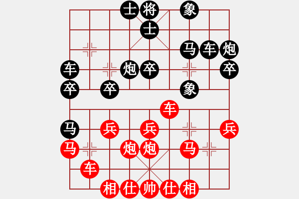 象棋棋譜圖片：鐵嶺大阿哥(人王)-勝-碧血洗銀槍(月將) - 步數(shù)：30 