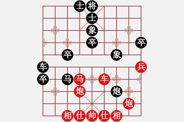 象棋棋譜圖片：鐵嶺大阿哥(人王)-勝-碧血洗銀槍(月將) - 步數(shù)：70 