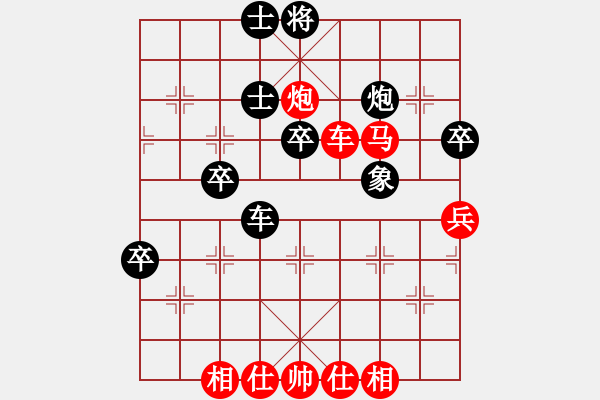 象棋棋譜圖片：鐵嶺大阿哥(人王)-勝-碧血洗銀槍(月將) - 步數(shù)：90 