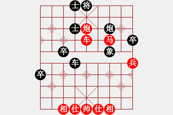 象棋棋譜圖片：鐵嶺大阿哥(人王)-勝-碧血洗銀槍(月將) - 步數(shù)：91 