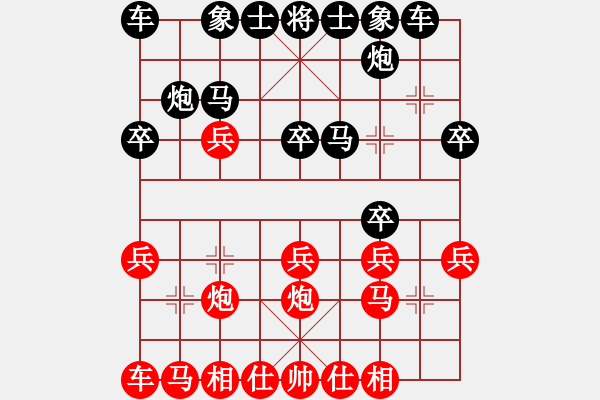 象棋棋譜圖片：真漢子[1926284480] -VS- ▄︻┻═┳ 一[403149538] - 步數(shù)：20 