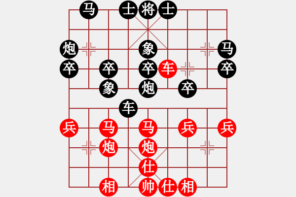 象棋棋譜圖片：和解(8級(jí))-負(fù)-bbboy002(6級(jí)) - 步數(shù)：40 