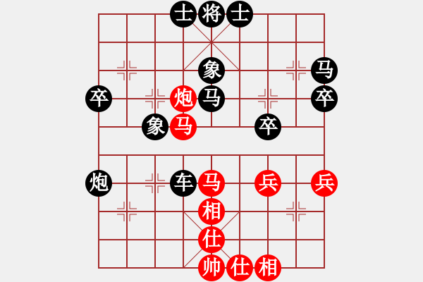 象棋棋譜圖片：和解(8級(jí))-負(fù)-bbboy002(6級(jí)) - 步數(shù)：50 