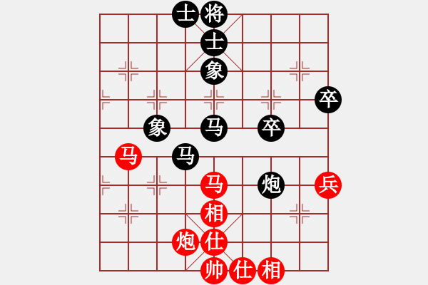 象棋棋譜圖片：和解(8級(jí))-負(fù)-bbboy002(6級(jí)) - 步數(shù)：60 