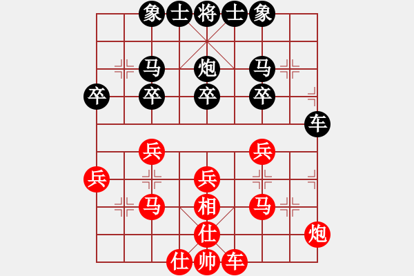 象棋棋谱图片：东方不赢(9段)-和-左手刀客(9段) - 步数：30 