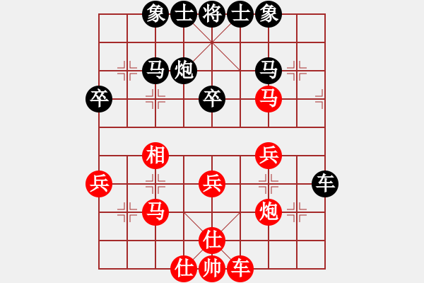 象棋棋谱图片：东方不赢(9段)-和-左手刀客(9段) - 步数：40 