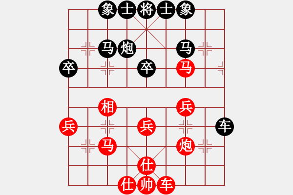 象棋棋譜圖片：東方不贏(9段)-和-左手刀客(9段) - 步數(shù)：40 