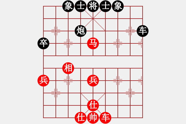 象棋棋谱图片：东方不赢(9段)-和-左手刀客(9段) - 步数：50 