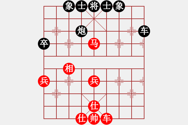 象棋棋譜圖片：東方不贏(9段)-和-左手刀客(9段) - 步數(shù)：50 