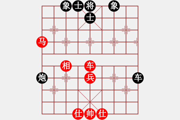 象棋棋谱图片：东方不赢(9段)-和-左手刀客(9段) - 步数：60 