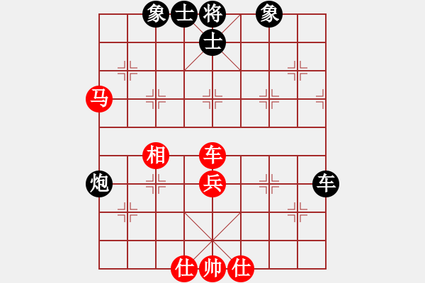 象棋棋譜圖片：東方不贏(9段)-和-左手刀客(9段) - 步數(shù)：60 