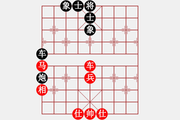 象棋棋谱图片：东方不赢(9段)-和-左手刀客(9段) - 步数：70 