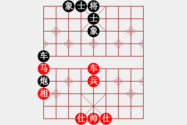 象棋棋譜圖片：東方不贏(9段)-和-左手刀客(9段) - 步數(shù)：70 